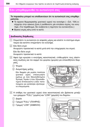 Page 590