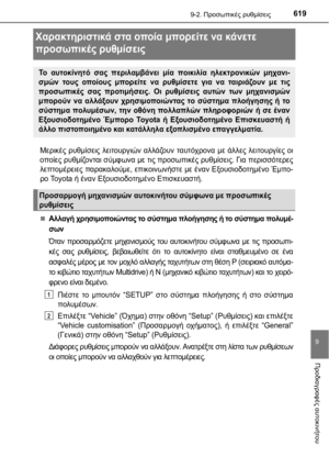Page 619