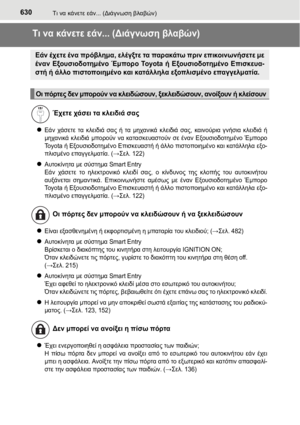Page 630