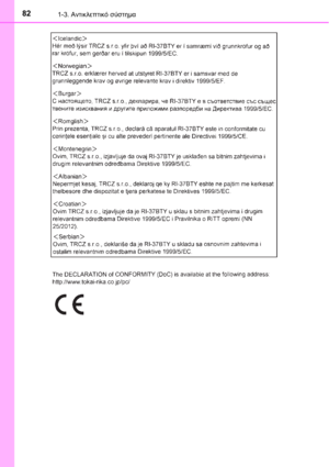 Page 82
