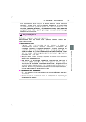Page 195