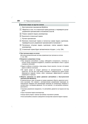 Page 200