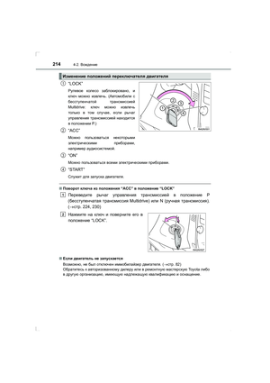 Page 214