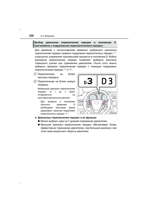 Page 226