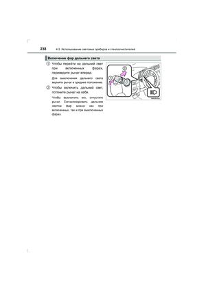 Page 238