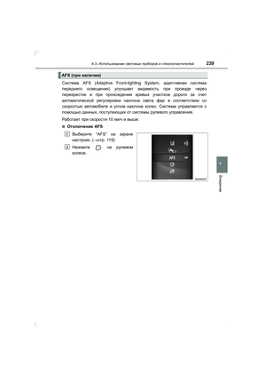 Page 239