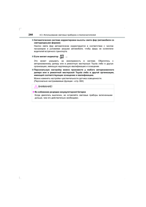 Page 244