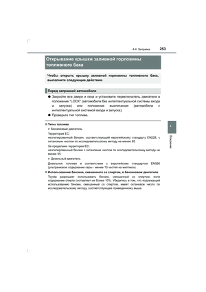 Page 253