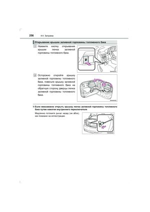 Page 256