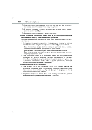 Page 268