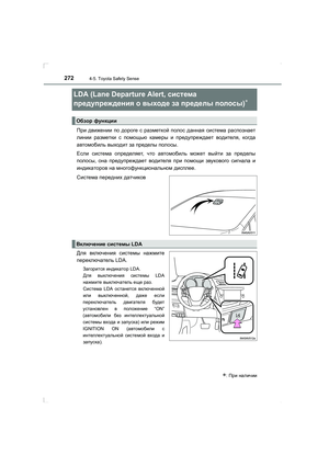 Page 272