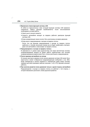 Page 274