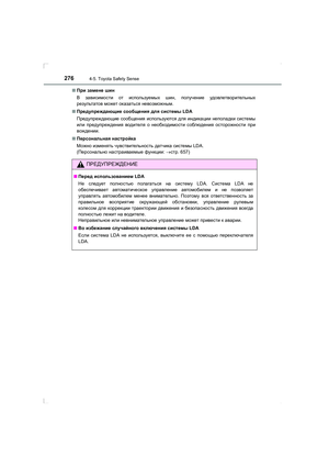 Page 276