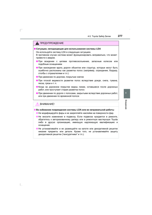 Page 277
