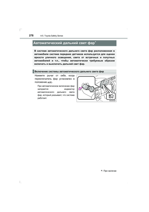 Page 278