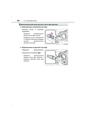 Page 280