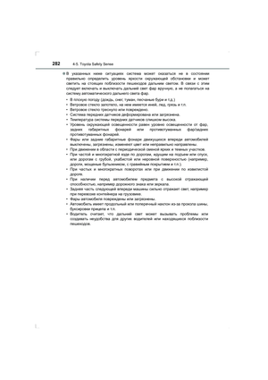 Page 282