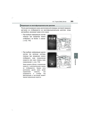 Page 285