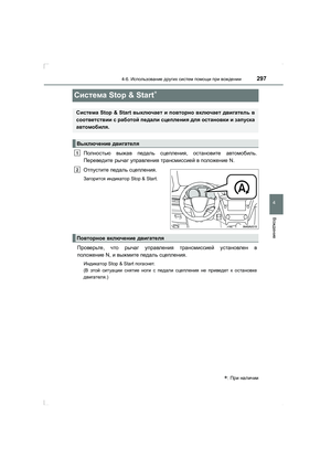 Page 297