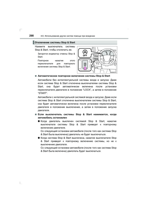 Page 298