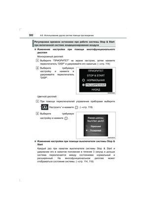 Page 302