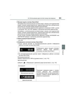 Page 303