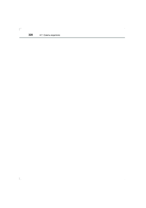Page 320