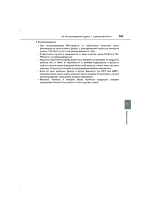 Page 345