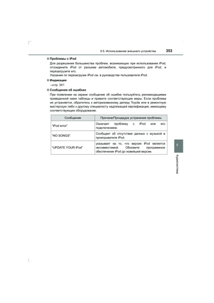 Page 353