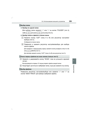 Page 359