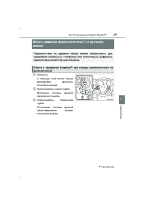 Page 371