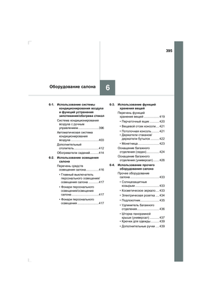 Page 395