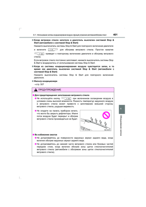 Page 401