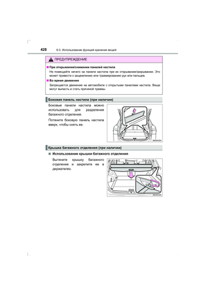Page 428