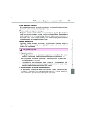 Page 447