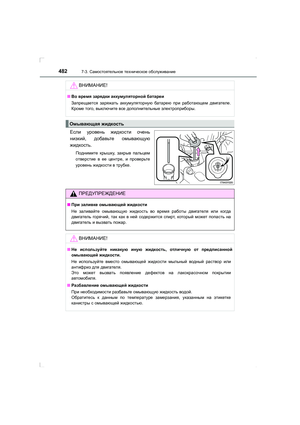 Page 482