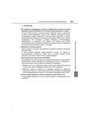 Page 501