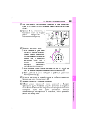 Page 601