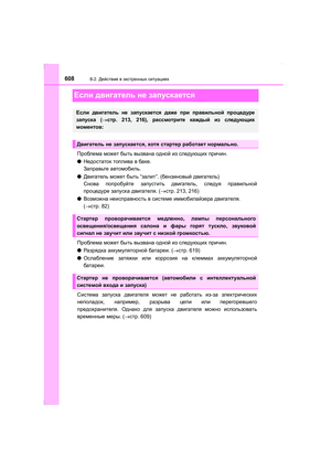 Page 608
