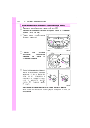 Page 612