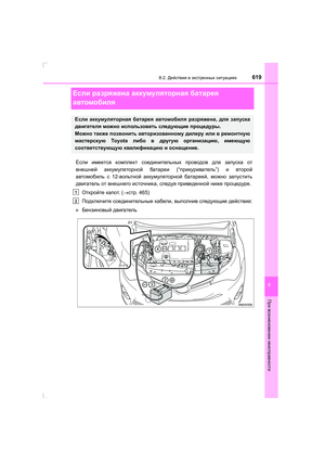 Page 619