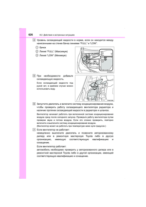 Page 626