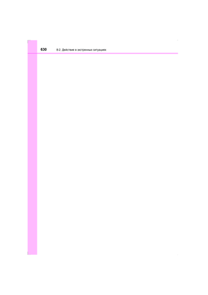 Page 630