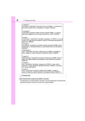 Page 90