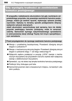 Page 588