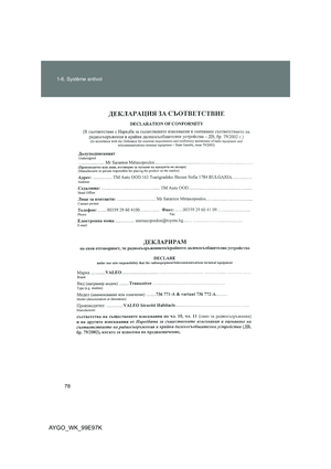 Page 78