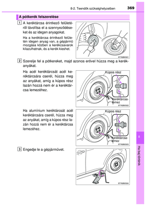 Page 369