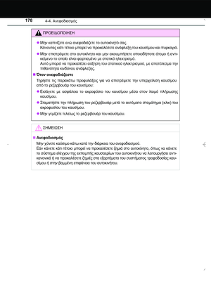 Page 178