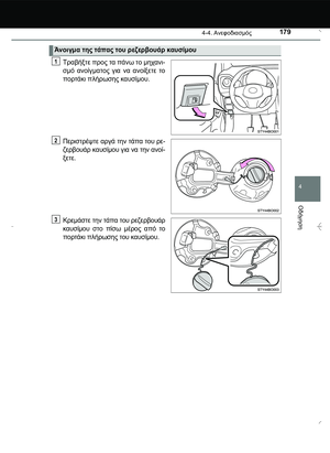 Page 179