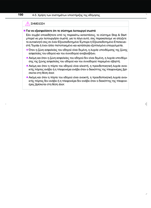 Page 190